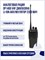Радиостанция портативная цифровая DP1400 VHF Motorola (комплект) 841665928