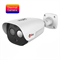 Измерительная двухспектральная камера IRS-FB222-H3D2A 489576729