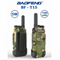 Комплект раций Baofeng BF-T15, камуфляж 439521517