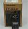 Рация Yaesu FT-25R 1466402545